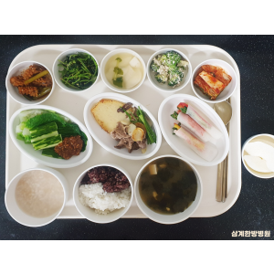 환자맞춤식단