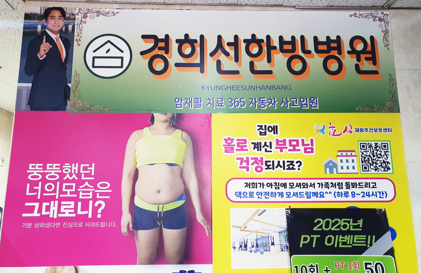 병원 내부전경